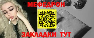дистиллят марихуана Мариинск