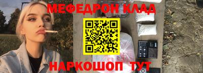 бутик Малоярославец