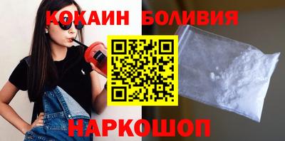 бутик Малоярославец