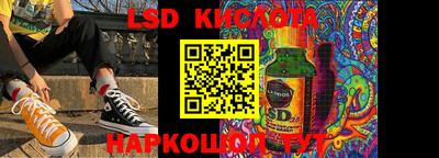 бутик Малоярославец