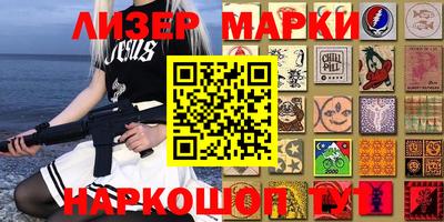 бутик Малоярославец