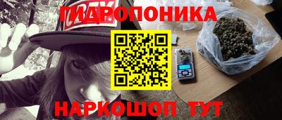 бутик Малоярославец