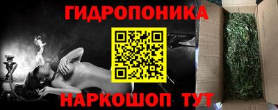бутик Малоярославец