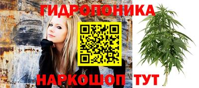 бутик Малоярославец