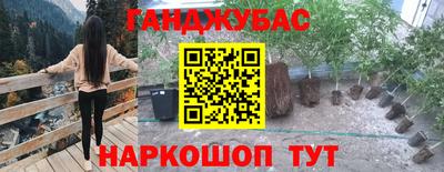 дистиллят марихуана Мариинск