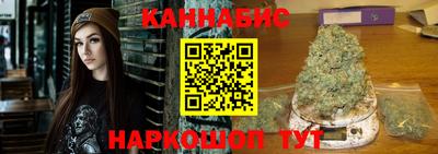 бутик Малоярославец