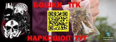 дистиллят марихуана Мариинск
