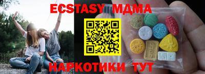 дистиллят марихуана Мариинск