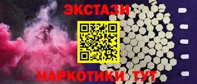 бутик Малоярославец