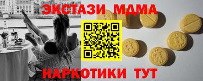 дистиллят марихуана Мариинск