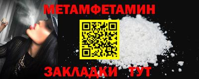 бутик Малоярославец