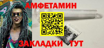 дистиллят марихуана Мариинск