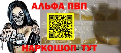 прущая мука Малгобек