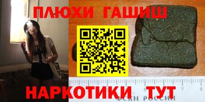 бутик Малоярославец