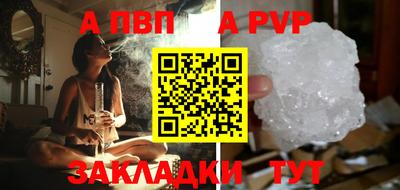 бутик Малоярославец