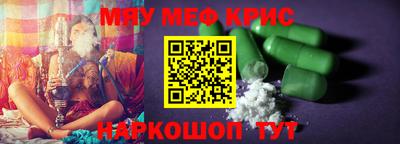 прущая мука Малгобек