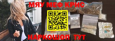 прущая мука Малгобек