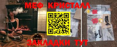 бутик Малоярославец
