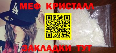 прущая мука Малгобек