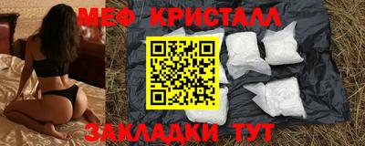 прущая мука Малгобек