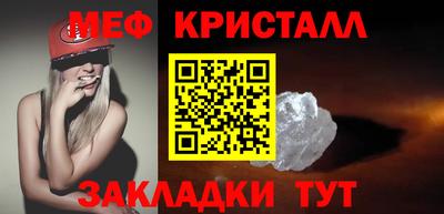 дистиллят марихуана Мариинск