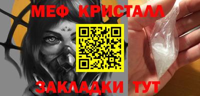 дистиллят марихуана Мариинск
