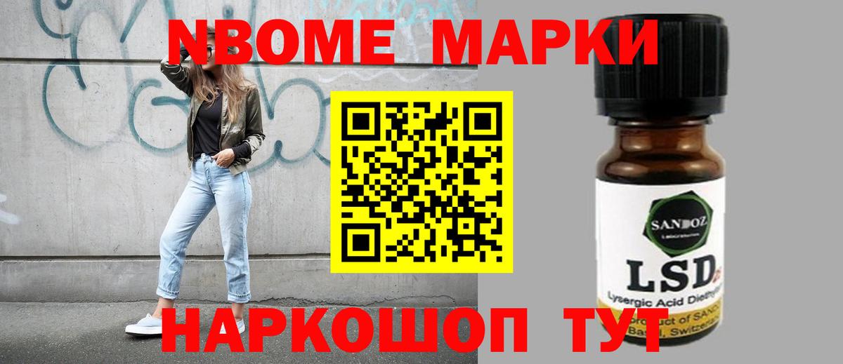 Южноуральск  ЛСД экстази ecstasy  LSD-25 экстази  ЛСД экстази кислота  Вход с VPN 