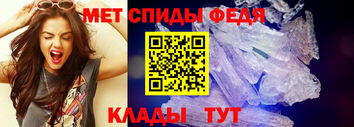 Южноуральск  Метамфетамин мет  Вход с VPN 